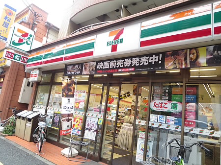 フィオーレハウス  周辺画像4