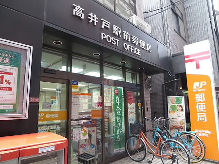 フィオーレハウス  周辺画像6