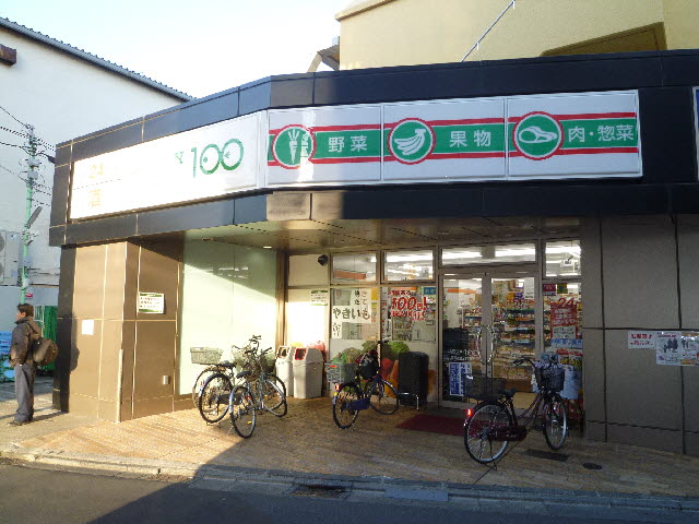 エルミタージュ南烏山　弊社管理物件　 周辺画像3