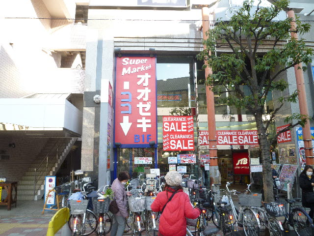 エルミタージュ南烏山　弊社管理物件　 周辺画像4