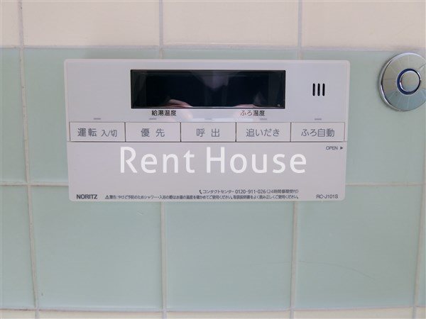その他7
