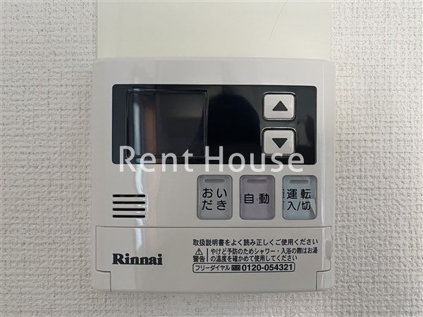 重原メゾネット その他5