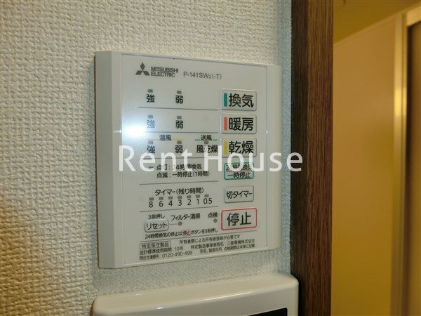アラモード井の頭 その他4