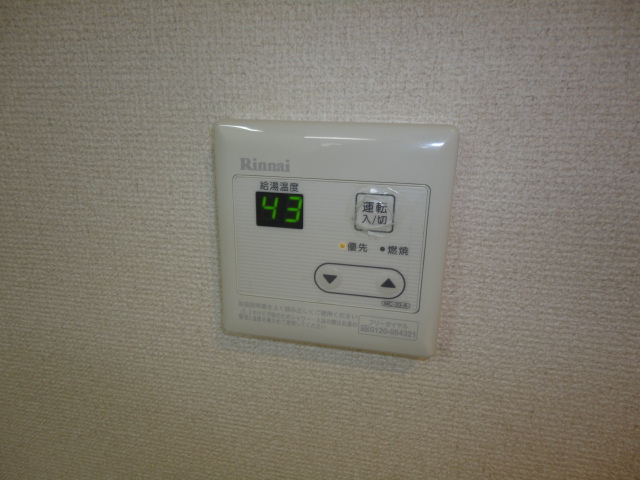その他5