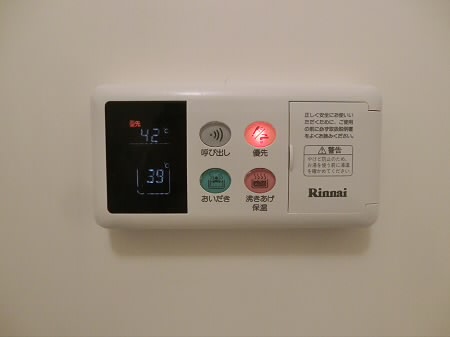 フルール松原　弊社管理物件 その他3