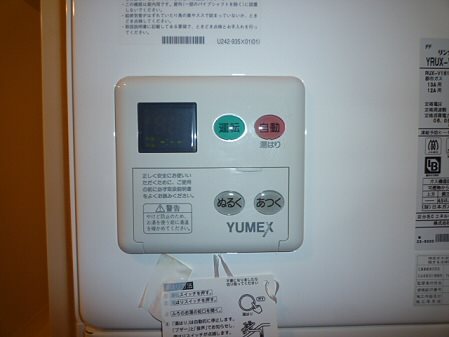 その他4