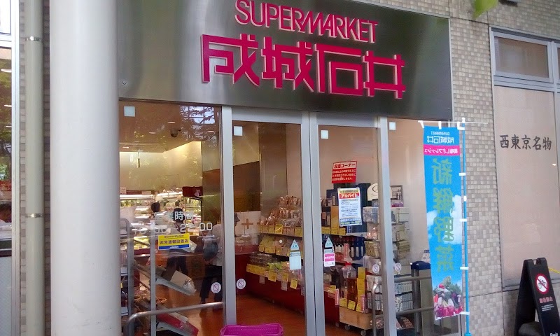 プレイトンハウス 周辺画像4