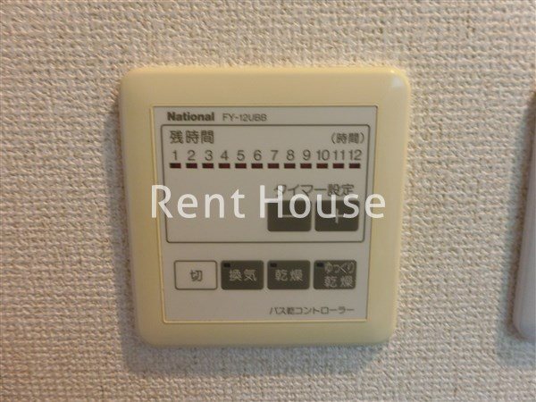 ドミール長沢 その他4