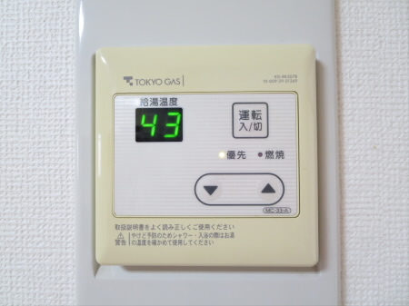 清和レジデンス【下高井戸店専任物件】 その他5