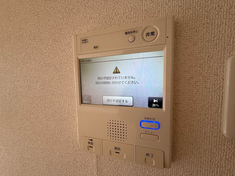 その他7