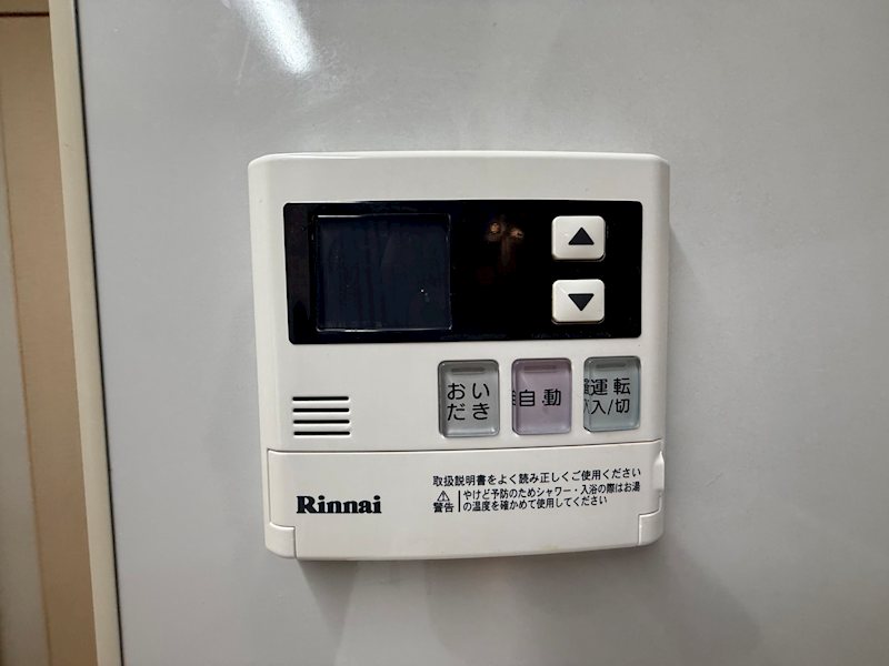 その他8