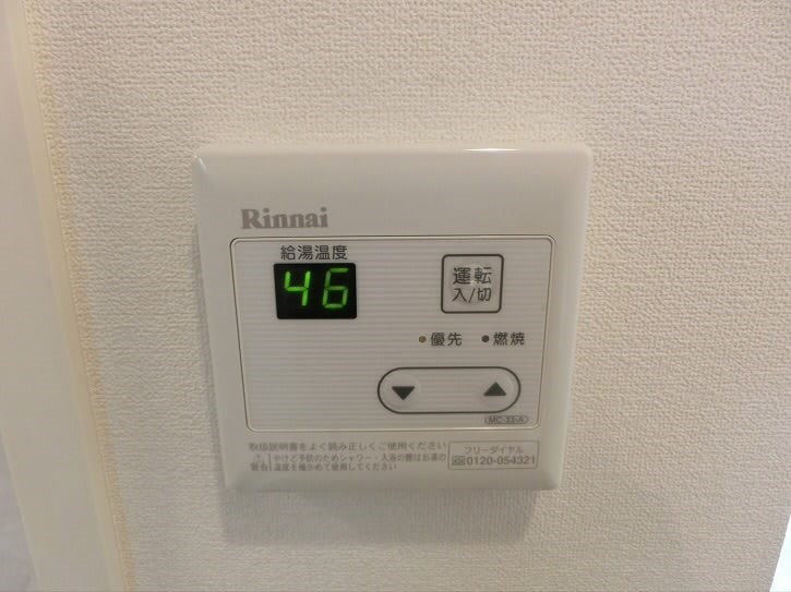 その他7