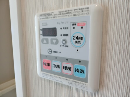 ロイヤルヒルズ その他3