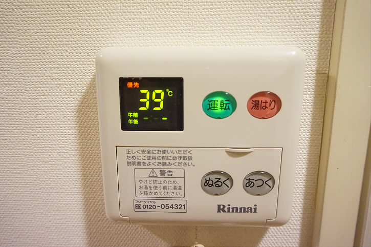 その他3