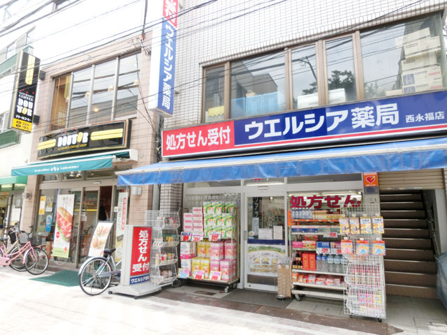 メゾンハーベスト  周辺画像6