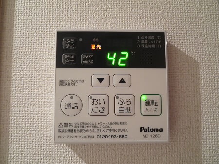 その他2