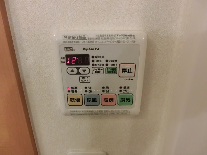 その他6
