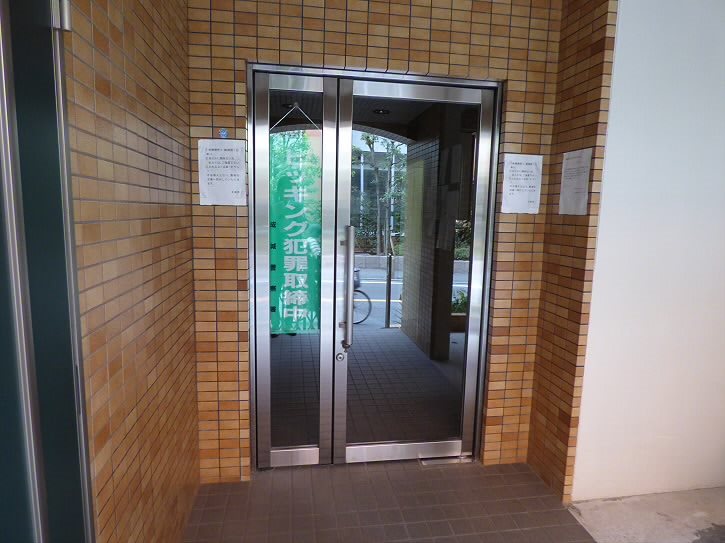 その他7