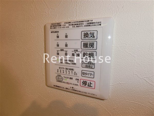 メゾンドボヌールＢ（2Ｆ） その他6