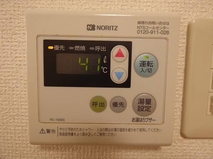 その他5