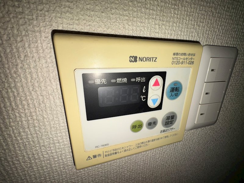その他7