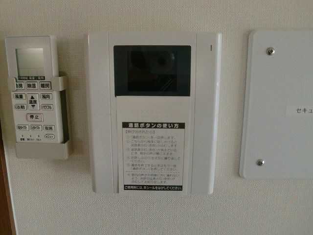 ナチュール浜田山 その他4