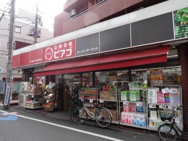 東京都杉並区天沼２丁目 スーパー