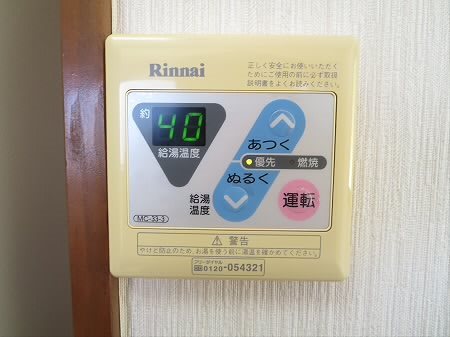 その他5