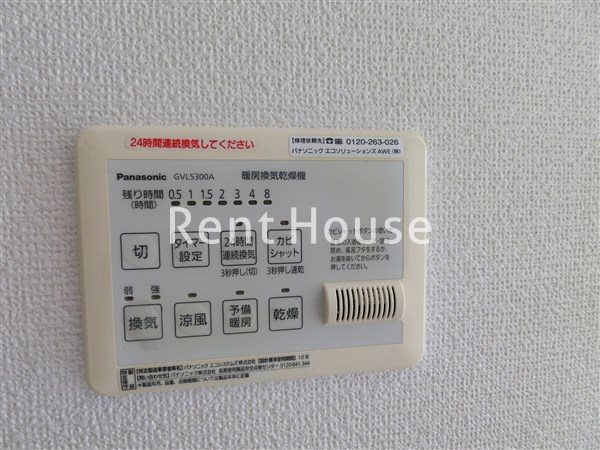 コーポよしざわ2号棟 その他4