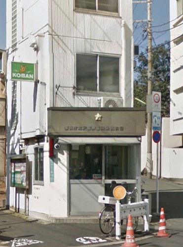 サンハイム（代沢）  周辺画像5