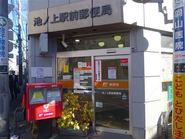 サンハイム（代沢）  周辺画像6