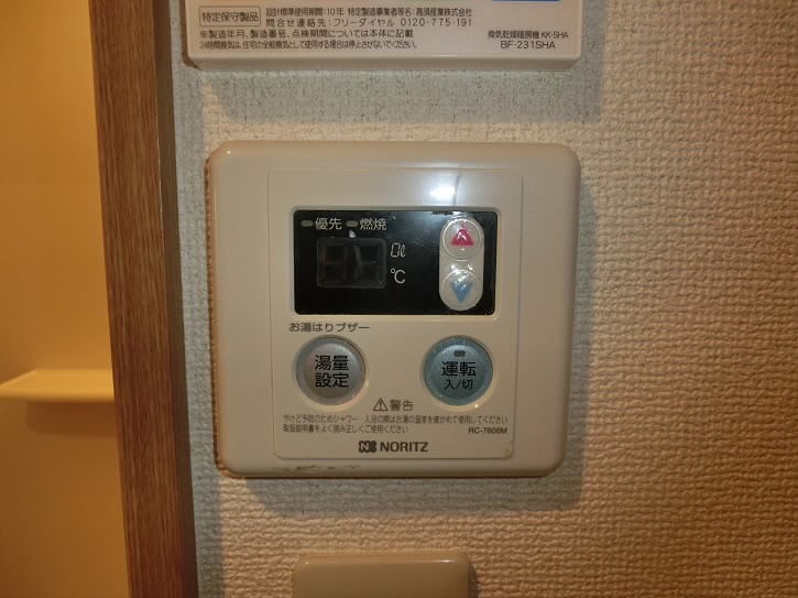 その他8