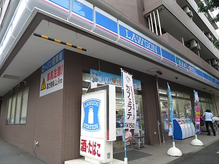 グランデ浜田山 周辺画像3