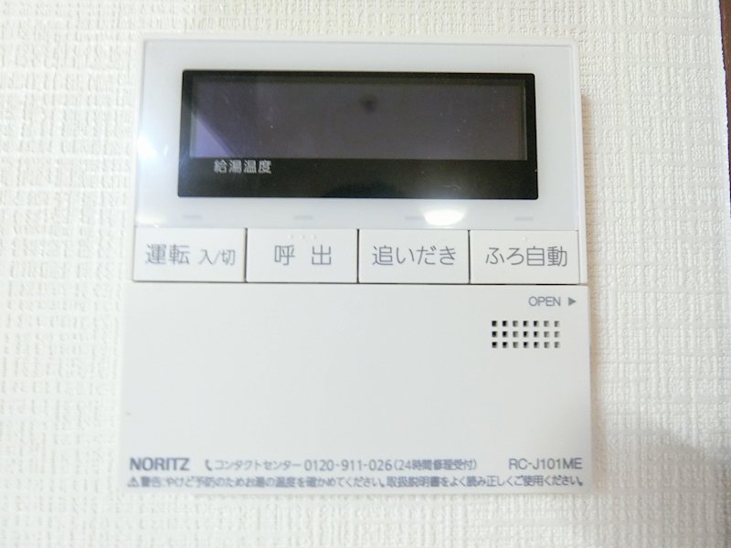 その他5