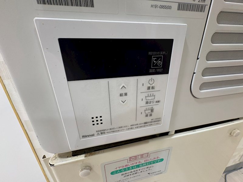 その他7