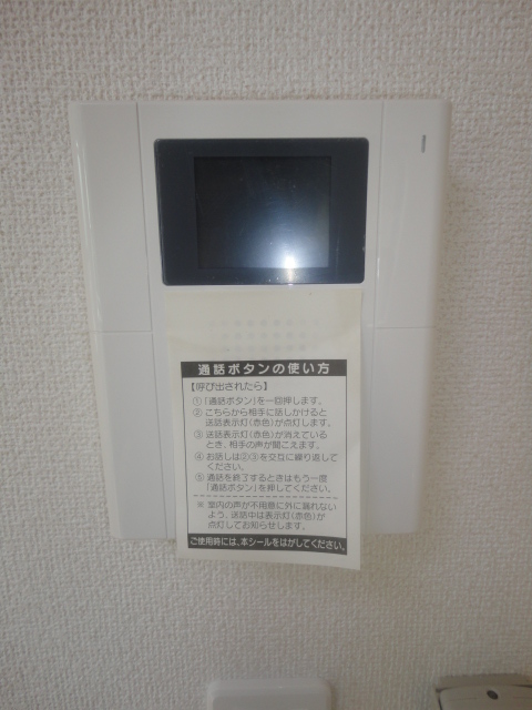 プルーリオン浜田山  その他3