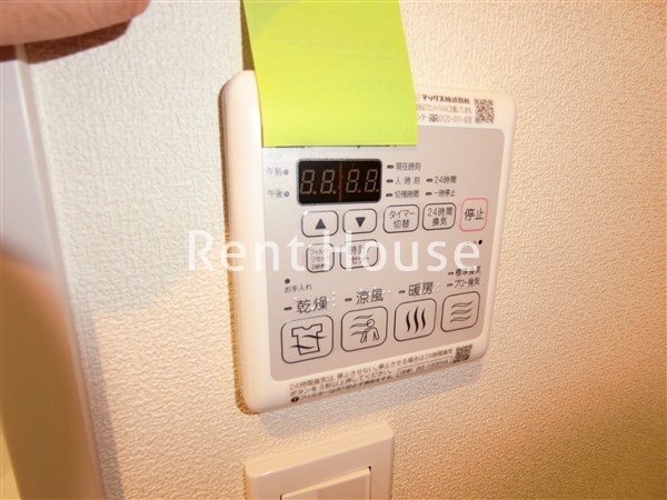 メゾン ド ルミエール　 その他5