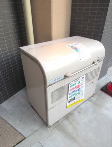 その他7