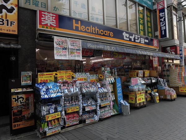 エクセレンス 周辺画像5