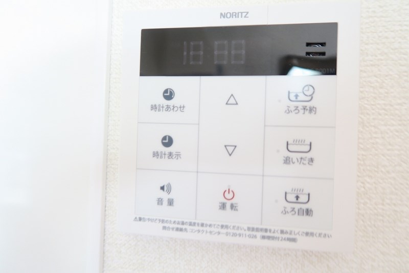 フルカワハイツⅡ　当社管理物件 その他12