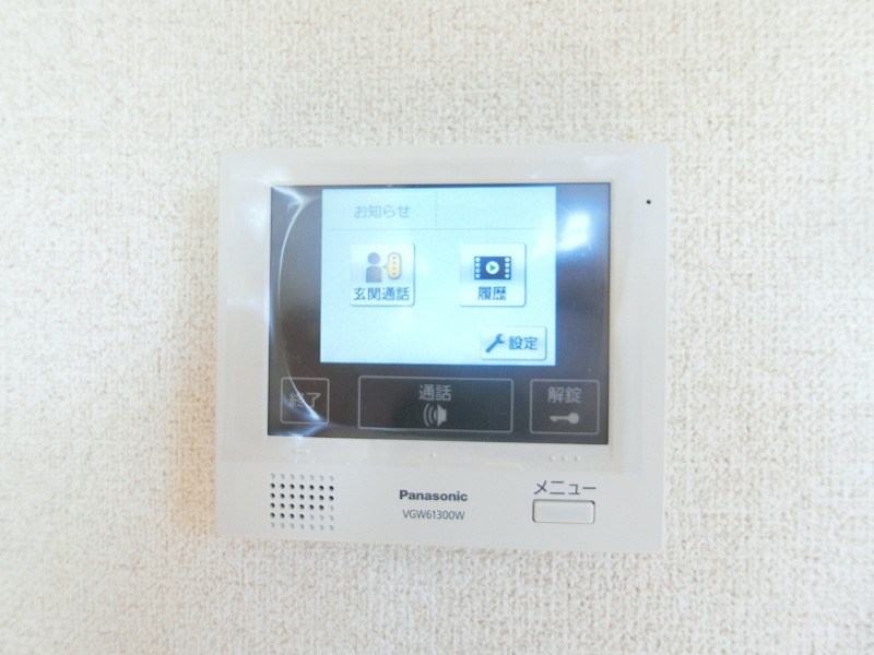 その他3