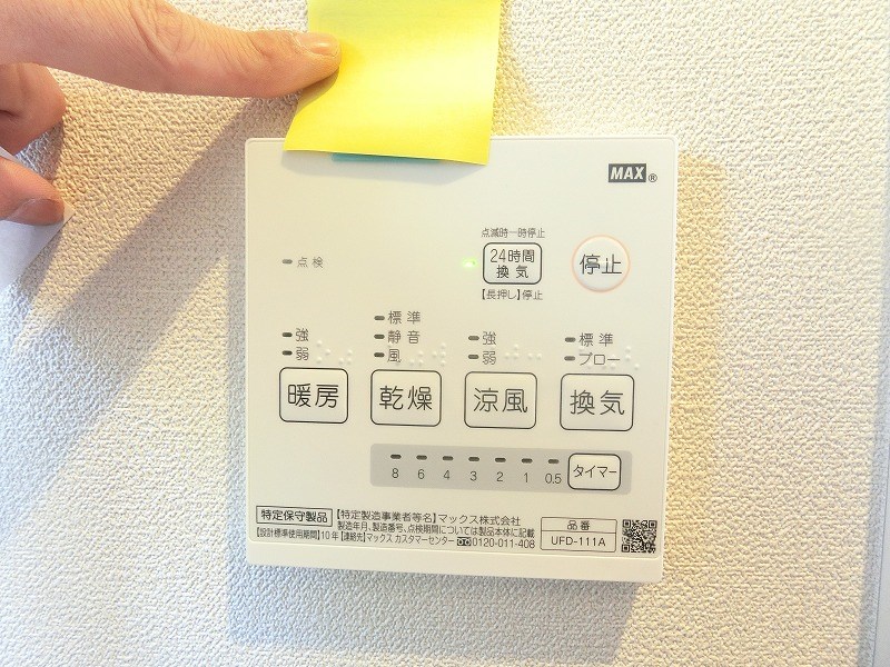 その他5