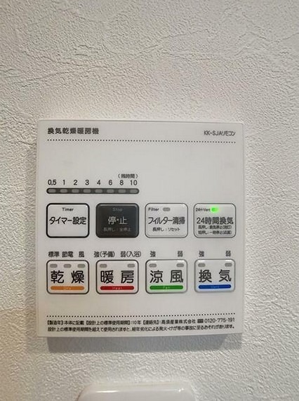 その他9
