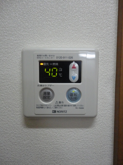 その他1