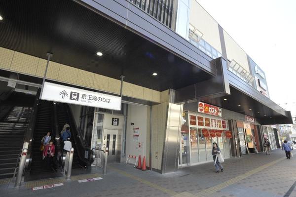 かつみハイツ　【東京外国語大学受験生事前予約可能物件】 周辺画像1