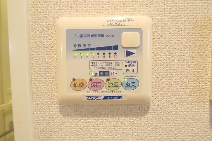 オークスクエア八幡山 その他3