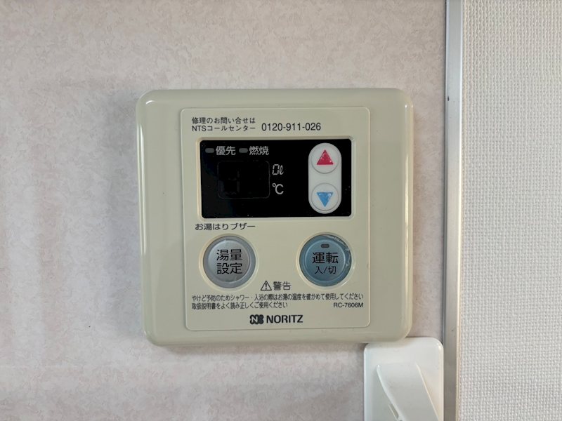 その他8