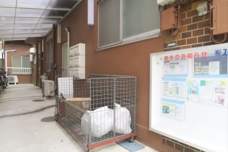 その他5