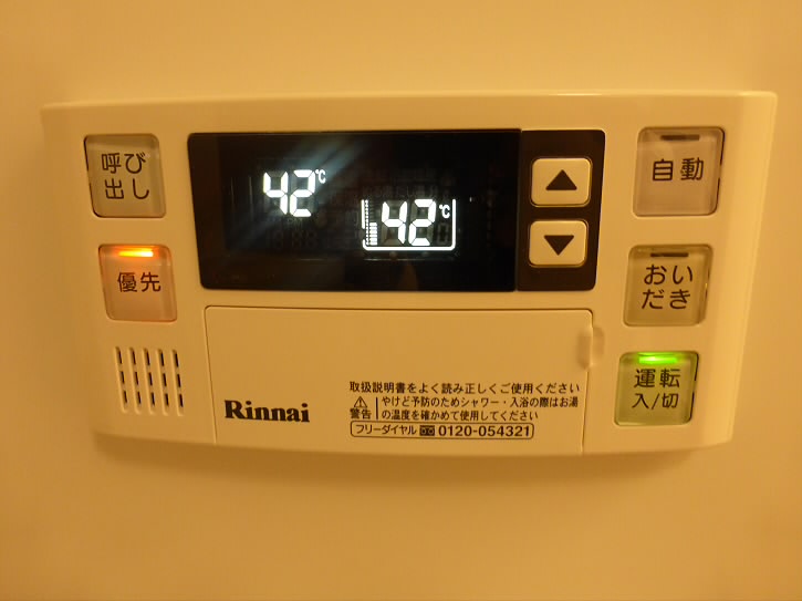 その他5