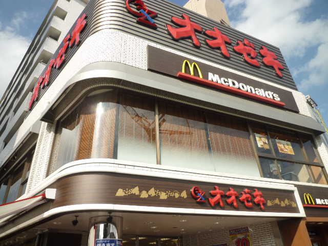 エフ・デビュー 周辺画像1